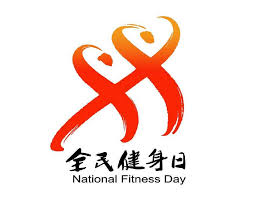 贝博艾佛森 一周室内健身时间多久好